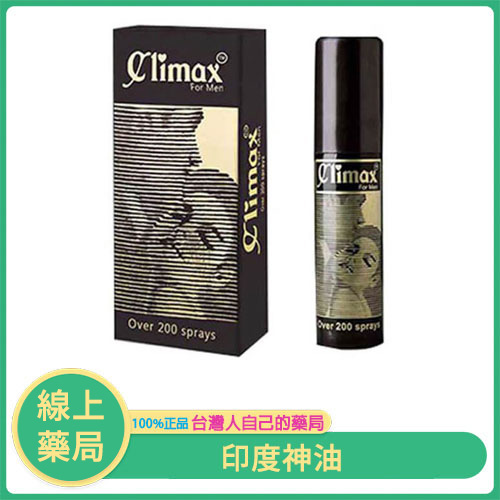 Climax 印度神油｜印度延時噴霧 持久液 持久無負擔